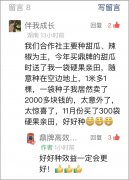 蔬菜種子種植戶種植心得-有這么神奇嗎？1袋種子80粒，賣瓜收入2000多！